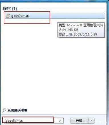 win7任务管理器打不开怎么办？win7无法打开任务管理器解决方法