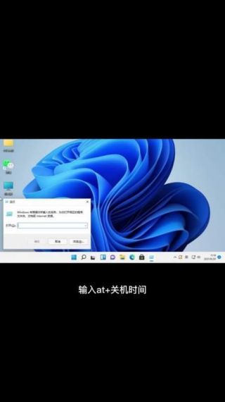 Win11调了主题关机还是黑色怎么解决？