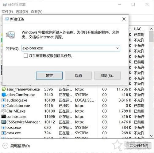 Windows任务管理器结束任务后黑屏怎么解决？