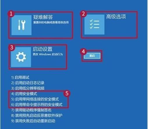 Windows任务管理器结束任务后黑屏怎么解决？