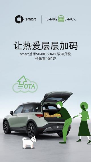 Smart 精灵 #1 迎来首次大版本 OTA 升级，可订阅方向盘加热等功能