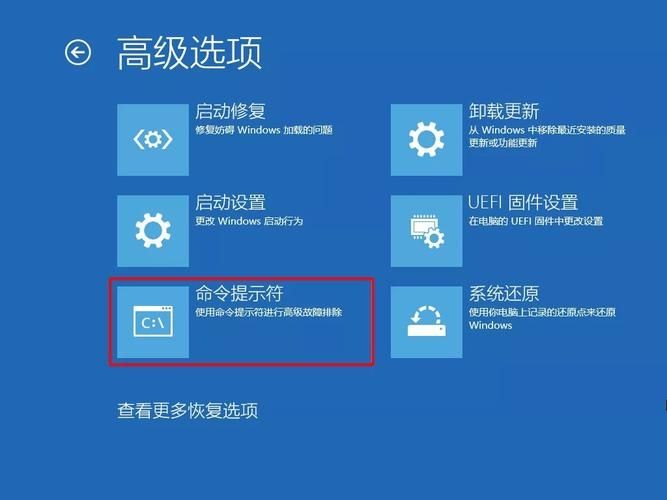 win10怎么使用引导区修复？win10引导区修复步骤教程