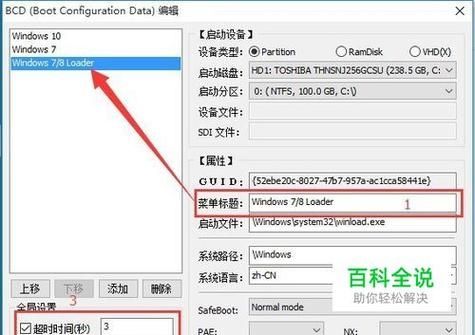 win10怎么使用引导区修复？win10引导区修复步骤教程