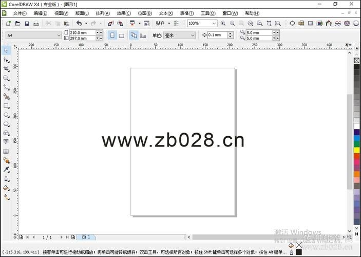 win10系统CoreLDRAW菜单栏字体变成白色怎么修复？