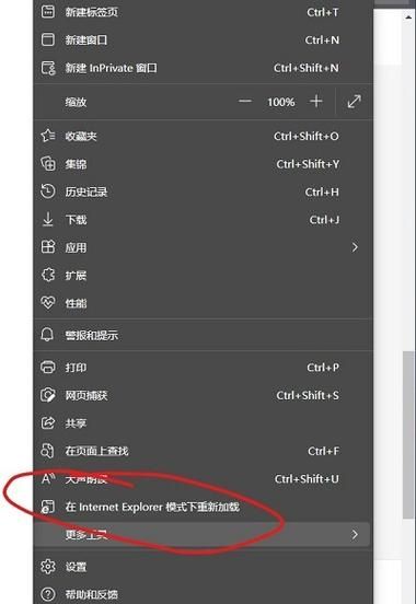 Edge浏览器为什么不能玩4399？Edge浏览器不能玩4399解决方法