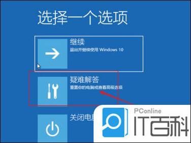 Win10卡在转圈圈进不了系统怎么办？win10开机转圈十几分钟解决方法