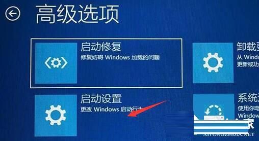 Win10卡在转圈圈进不了系统怎么办？win10开机转圈十几分钟解决方法