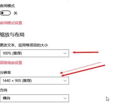 Win7电脑分辨率锁死调不了怎么办？Win7系统分辨率调不了解决方法