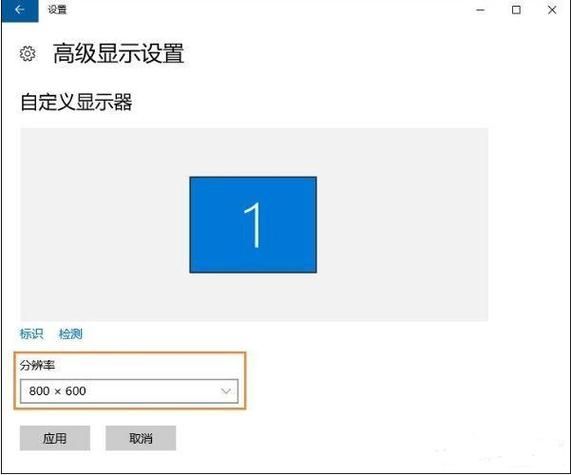 Win7电脑分辨率锁死调不了怎么办？Win7系统分辨率调不了解决方法