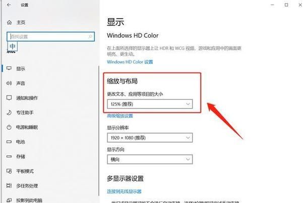 Win7电脑分辨率锁死调不了怎么办？Win7系统分辨率调不了解决方法