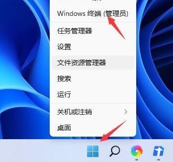 win7提示进程干扰无法关机如何解决？