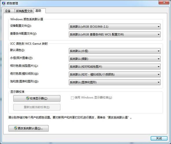 Win7打开图片显示内存不足怎么办？win7打开图片显示内存满了解决方法