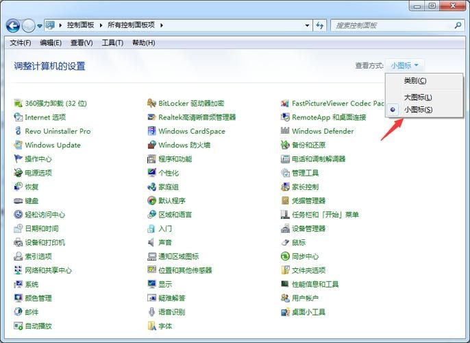 Win7打开图片显示内存不足怎么办？win7打开图片显示内存满了解决方法