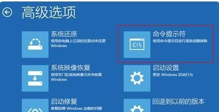 Win7高级恢复方法打不开怎么办？Win7高级恢复方法点击无反应解决方法