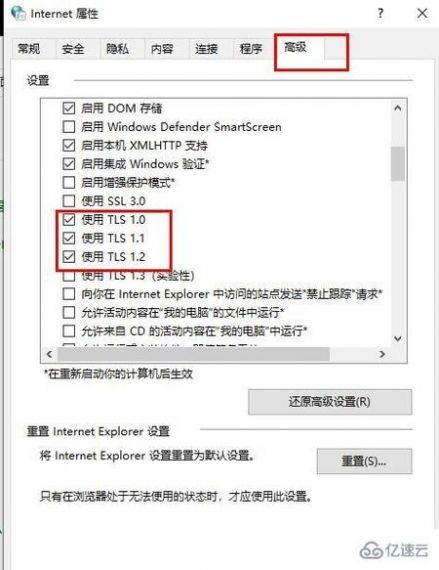 Edge无法设置默认应用怎么解决？Edge浏览器设置默认应用教程