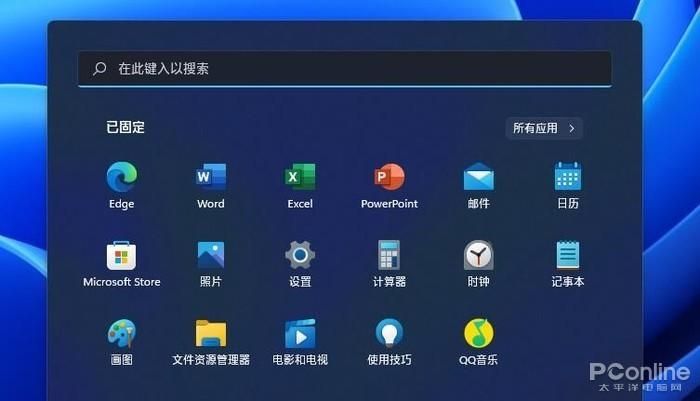 开始菜单搜索框变圆角，微软 Win11 Beta 预览版 22621.1095 和 22623.1095 发布