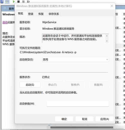 Win11音量wifi电量图标点击没反应怎么解决？