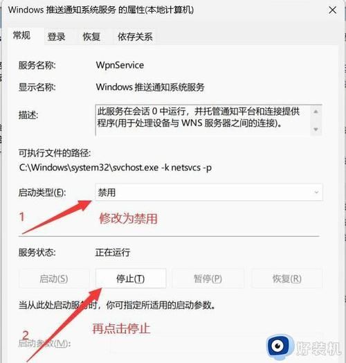 Win11音量wifi电量图标点击没反应怎么解决？