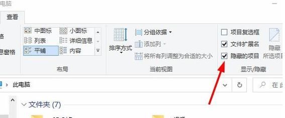 Epic耻辱2怎么设置为中文？Epic耻辱2设置中文教程