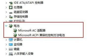 Win11任务栏不显示电池电量怎么办？Win11右下角电池图标不见了解决方法