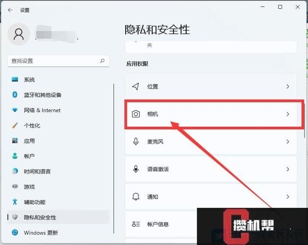 Win11相机无法使用怎么办？Win11相机无法使用解决方法