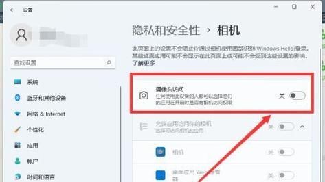 Win11相机无法使用怎么办？Win11相机无法使用解决方法