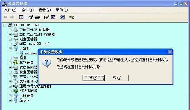 sgtool.exe应用程序错误怎么回事？sgtool.exe应用程序错误解决方法