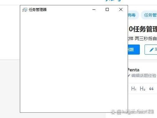 win10任务管理器闪退怎么回事？win10任务管理器闪退解决教程