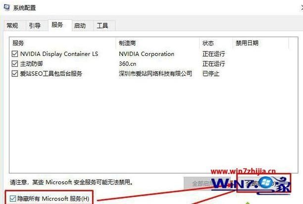 win10任务管理器闪退怎么回事？win10任务管理器闪退解决教程