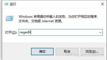 win10任务管理器闪退怎么回事？win10任务管理器闪退解决教程