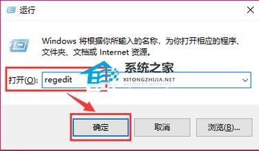 win10如何修改版本信息？win10系统版本信息修改教学