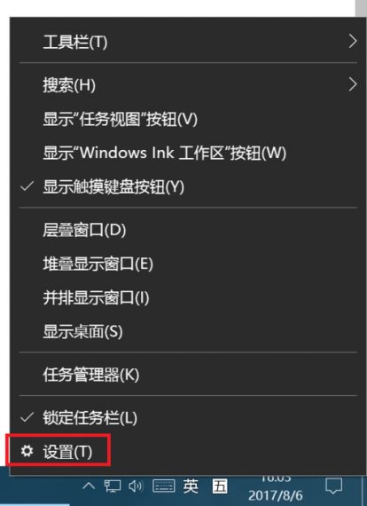 win10操作中心不见了怎么办？win10操作中心恢复教程