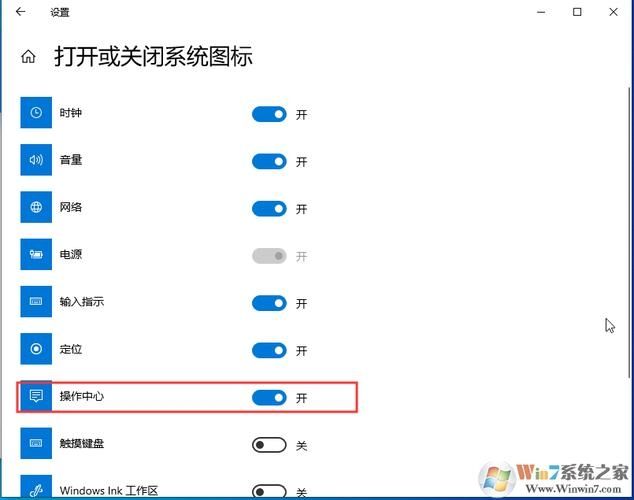 win10操作中心不见了怎么办？win10操作中心恢复教程