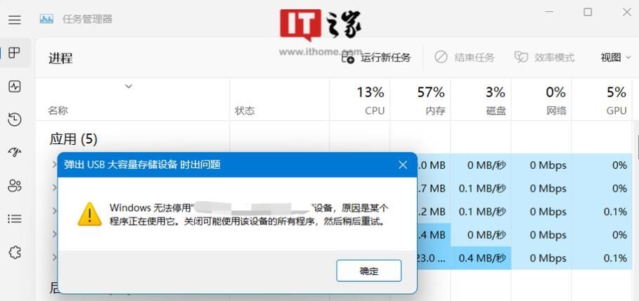 Win11 22H2用户反馈新Bug：文件管理器随机弹出