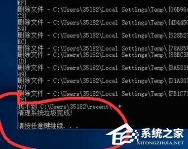 Win10清理垃圾指令代码是什么？win10系统垃圾清理指令介绍