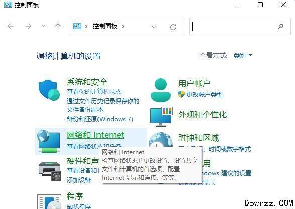 win11多台电脑怎么实现共享？win11多电脑共享步骤教程