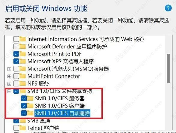 win11多台电脑怎么实现共享？win11多电脑共享步骤教程