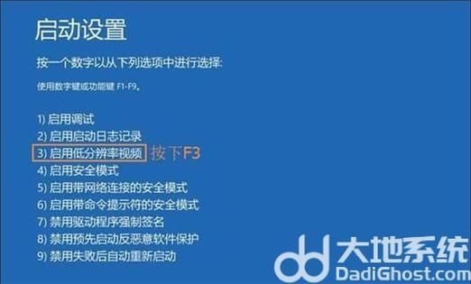 Win7显示器输入不支持黑屏怎么办？Win7显示器输入不支持黑屏解决方法