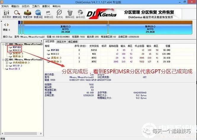 Dell安装win7启动不了怎么办？Dell安装win7启动不了解决方法