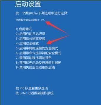 Dell安装win7启动不了怎么办？Dell安装win7启动不了解决方法