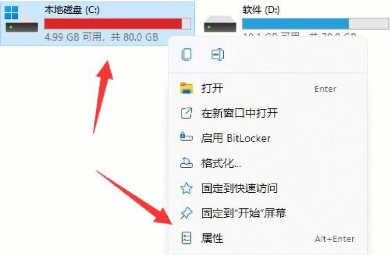 Win7电脑c盘怎么清理垃圾而不误删？win7系统怎么清理c盘垃圾？