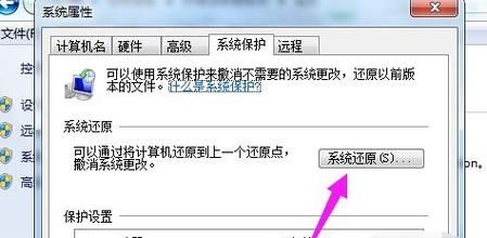 win7无法恢复出厂设置怎么办？win7恢复出厂设置失败解决方法