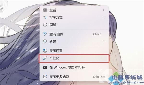 Win11怎么把开始菜单放到左边？win11开始菜单怎么设置成左下角？