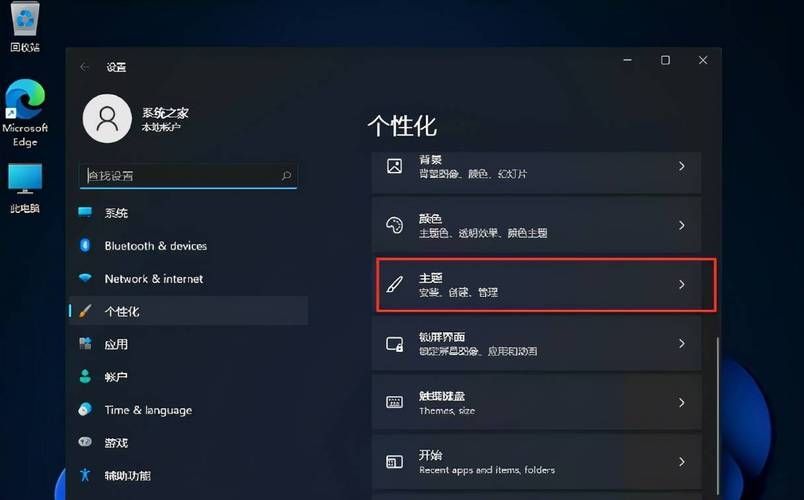 Win11控制面板如何放到桌面？Win11如何将控制面板放到桌面？