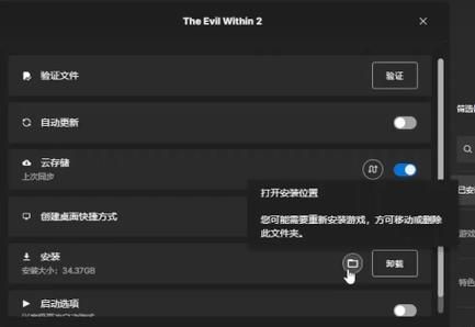 epic游戏怎么转到steam？epic游戏转steam步骤教学