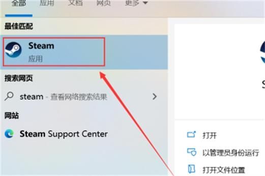 epic游戏怎么转到steam？epic游戏转steam步骤教学