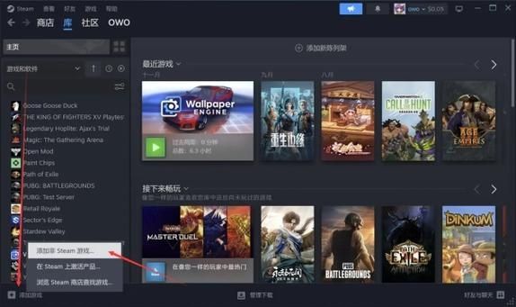 epic游戏怎么转到steam？epic游戏转steam步骤教学