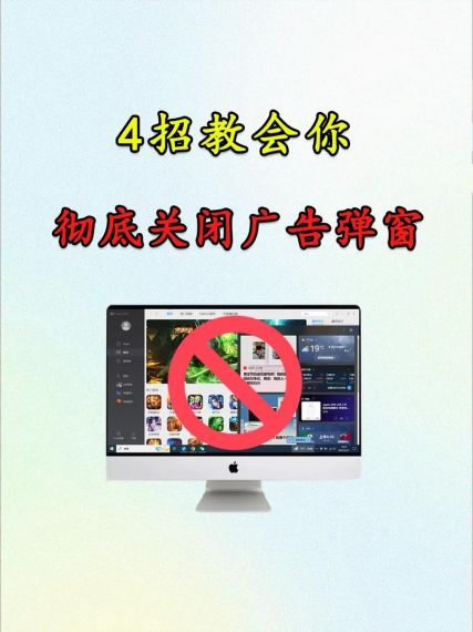 WPS热点和广告弹窗怎么彻底关闭？