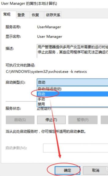 win10无法打开开始菜单怎么办？win10开始菜单打不开解决教程