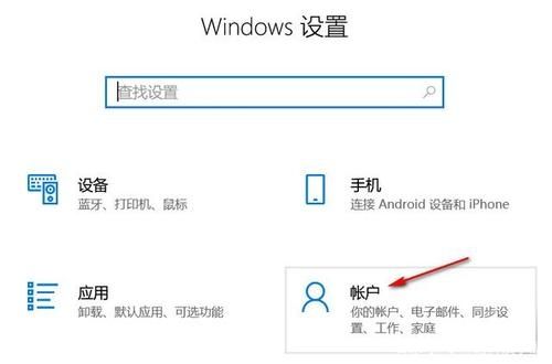 win10怎么跳过开机密码？win10跳过开机密码的两种方法